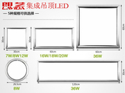 led平板灯集成吊顶灯嵌入式厨卫照明灯15*30**45*60*90*120