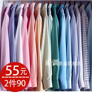  特价正品男装免烫商务男士长袖衬衫格子男长袖衬衣职业装批发白色