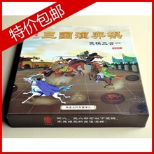 淘金币 创意玩具 三国演弈游戏棋桌面游戏 策略推理 娱乐休闲聚会