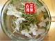 碧潭飘雪-茉莉花茶-蒙山茶