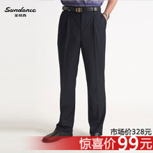 【夏末特价清仓】男式西裤 竹纤抑菌吸湿 圣得西E10A11JJB
