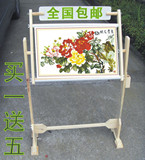 特价中号绣架立式/木绣架可调/十字绣绣架台式/绣架/(全国包邮)