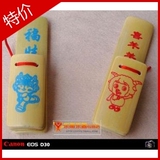 taobao english 9819220179