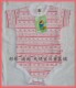 外贸 小苹果图案宝宝爬服 6个月-1岁男女宝宝通