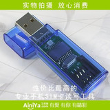 PC/SC读卡器/SIM读卡器/PC SC读卡器 R2 R3/CDMA读卡器/带光盘