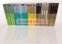 正版 动物小说大王 沈石溪-品藏书系列 全套33册 可单卖