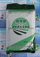 正品程海湖牌顶级天然程海湖<span class=H>螺旋</span><span class=H>藻</span>1000克 包邮 双皇冠100%好评