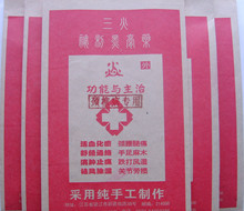 三火贴【颈椎病】贴 肩疼 颈部胀痛 眼睛胀 胸痛 四钻信誉