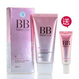 正品!MCC天使亲肤BB霜30ML 均匀肤色 买一送一小样 LJ