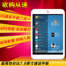 плеер Window W25 4G Nano MP3 плеер Window W25 4G Nano MP3