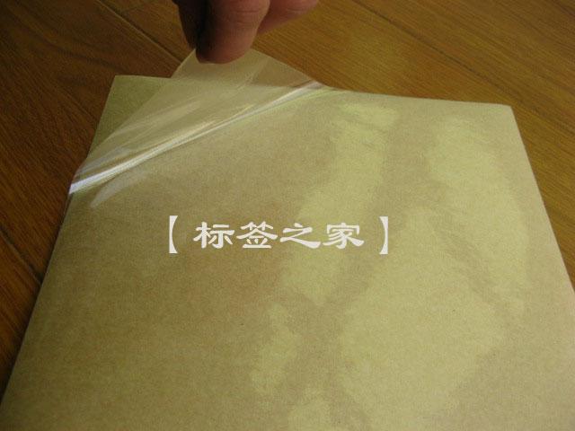 丰华牌/透明不干胶 打印纸 激光打印纸 透明膜贴纸 透明标签纸|msdalam kategori adat peribadi/Design Services/DIY, bekalan pembungkusan adat, pita pembungkusan/pelekat/tag - dari Buy2taobao.com untuk memberikan perkhidmatan ejen Taobao profesional membeli