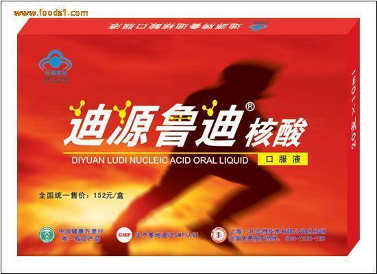 善身体机能正品,正品,保健品,营养品,<em>美国</em>加利善