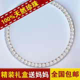 【恋贝】天然淡水珍珠项链正品 9-10天然强光珠 母亲节送妈妈