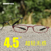韩版全框超轻超弹 tr90记忆板材近视眼镜女眼镜框男眼镜架配眼镜