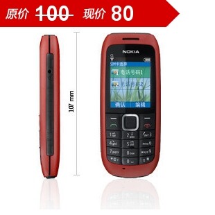 <span class=H>Nokia</span>/<span class=H>诺基亚</span> <span class=H>C1</span>/<span class=H>C1</span>-00 双卡双待后台qq 超低价可改IMEI串号 手机