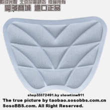 专业正品排球护具 护腰  MIZUNO  59SS808 CHK BL 555