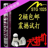taobao english 8245009185