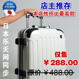 2012爆款拉杆箱abs/pc24寸28寸万向轮旅行箱铝框箱20寸登机箱包
