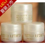 【新品】Shiseido/<span class=H>资生堂</span>悠莱眼部深透白精华露5g/黑眼圈克星
