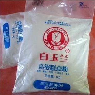  白玉兰 低筋面粉 原装正品 1000g  蛋糕粉