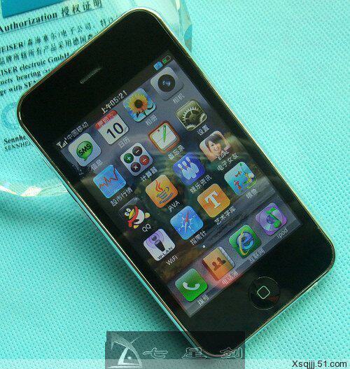 【四皇冠】精品Hiphone 3GS极炫版手机+罗盘+WIFI+电视+8G内存