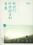 taobao english 10841392188