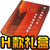 ˫�ʹڵ���/H������/���ձ�