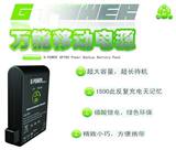 ���� 9000MAH G-POWER�ƶ���Դ( ��� ���� 1500�� )
