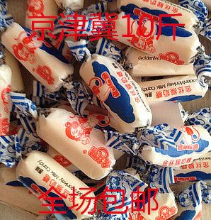  假一罚 金丝猴原味奶糖500g 喜糖结婚糖果婚庆 限时包邮