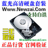 高清套餐！拷满 希捷1.5TBST31500341AS 1500G/32M 联保行货