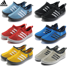 正品Adidas阿迪达斯涉水鞋沙滩鞋拖鞋男鞋户外凉鞋冲浪鞋室内鞋