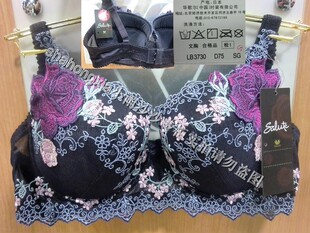 专柜正品 华歌尔salute 3730 紫色侧收聚拢高档文胸 720特价385