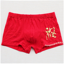 <em>七匹狼</em> <em>花花公子</em> 恒源祥 <em>内裤</em> 保暖内衣 六六顺