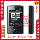 【齐鲁科技】多普达PC189 电信天翼CDMA智能王 直接插卡上EVDO