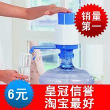 4皇冠:桶装水压水器/手压式饮水器/抽水器/手压泵/抽水泵0.23