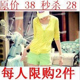 2010女夏装韩版防晒衣长袖带帽开衫超薄透明防晒小外套