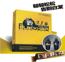 《黑桃A洗黑狼套装》卫生部验证.30天长出黑发.90天白发彻底消失
