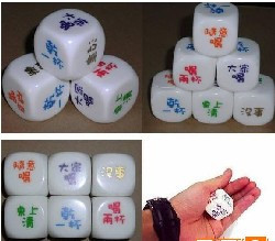 批发酒令骰子\情侣骰子\情趣用品\酒吧礼品在类目 运动/瑜伽/健身/球迷用品, 麻将/棋牌/益智类, 色子/骰子中 - 来自Buy2taobao.com提供专业的淘宝代购服务