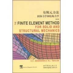 有限元方法固体力学和结构力学(第6版) (平装)正版新书