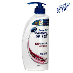H&S海飞丝丝质顺滑洗发水750ml