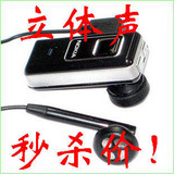 ����NOKIA������/N3�������� A2DP������ ��/˫�������л�

�Ż�2%����:0.0075