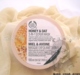 The Body Shop英国美体小铺 蜜糖燕麦三合一面膜100ml 原装进口