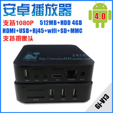 安卓android 4.0 谷歌TV 视频通话 网络电视 高清播放器 送鼠标