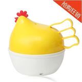 半价 特价未来家 小鸡煮蛋器煮7 .5006