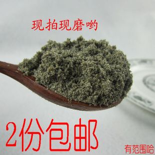 宝庚堂庆辉家两份现磨黑芝麻，粉核桃粉芡实粉营养代餐600克