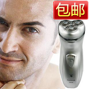 特价包邮 正品行货联保 飞科FS330电动剃须刀刮胡刀充电式三刀头