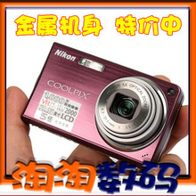 【7天包退】千万像素+5倍变焦+眨眼+面部识别+金属外壳 尼康S550