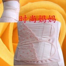 姿彦丽儿 剖腹产专用 产后康复束腹带 骨盆收紧矫正带 SY116