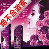 纯云南植物成份睫毛生长液★眉毛生长液★植物养颜无激素纯天然