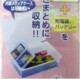 日本进口电池收纳盒